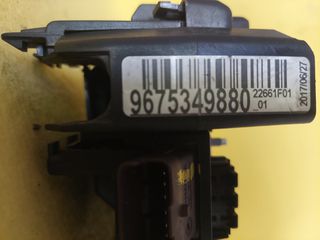 Citroen C4 C4 Picasso 9675349880 22661F01 BPGA-JL01-00 E1065591-1000 Ασφαλειοθηκη Εγκεφαλος Τασης Μπαταριας