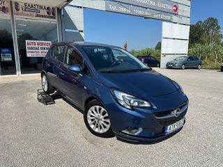 Opel Corsa 2015 E 1.4 90hp ΑΥΤΟΜΑΤΟ INNOVATION