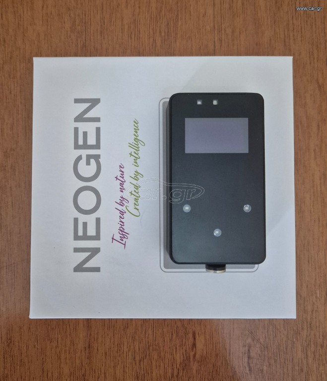 Biomedis Neogen