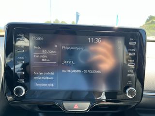 Toyota Yaris 2021 CVT Active Plus 1.5 ΕΛΛΗΝΙΚΟ ΜΕ BOOK SERVICE-thumb-28