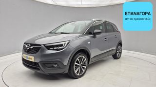 Opel Crossland X 2017 1.6 CDTi Innovation | ΕΩΣ 5 ΕΤΗ ΕΓΓΥΗΣΗ