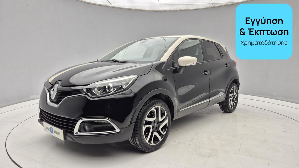 Renault Captur 2015 1.5 dCi Hypnotic | ΕΩΣ 5 ΕΤΗ ΕΓΓΥΗΣΗ