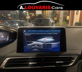 Peugeot 3008 2022 !! GT LOOK / BOOK / CAMERA / FIME / ΕΛΛΗΝΙΚΟ !!-thumb-18