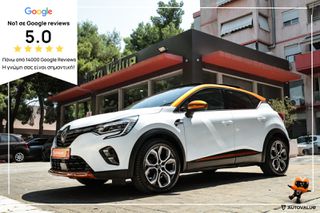 Renault Captur 2020 1.6 E-Tech Plug-In Hybrid 160hp Intens *Panorama*