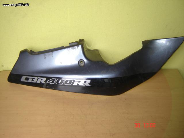 CBR   400  RR                  