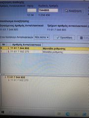 Ντισα εισαγωγής Μ54 3,0-thumb-3
