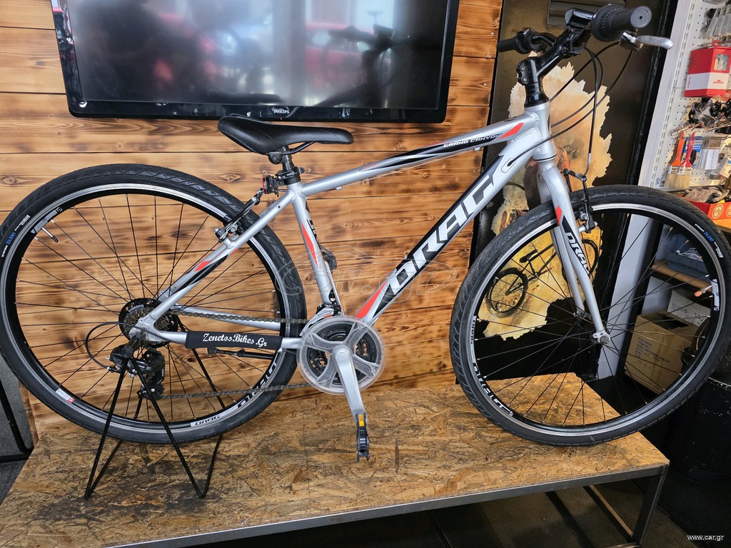 Trekking Drag 2024 Grand Canyon 28"