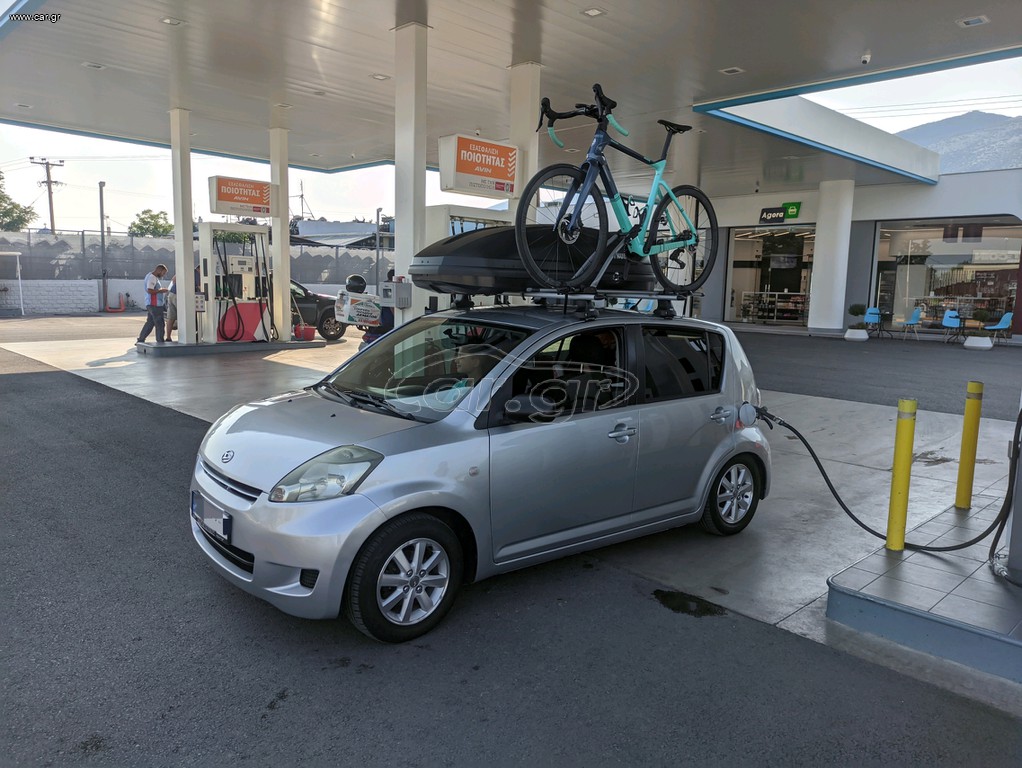 Thule WingBar Evo 135