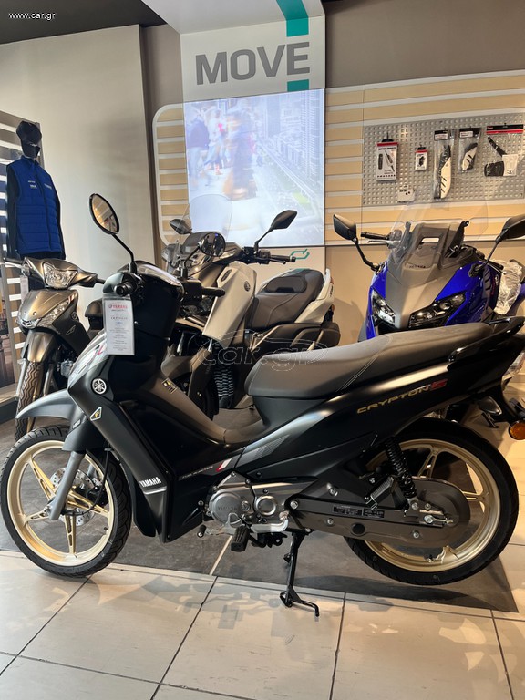 Yamaha Crypton S 2026 cry pto 115