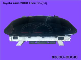 TOYOTA YARIS 2006-2010 ΜΕΤΑΧΕΙΡΙΣΜΕΝΑ ΑΝΤΑΛΛΑΚΤΙΚΑ ( πίνακας οργάνων οδηγού καντράν με κωδικό 83800-0DG10 κατάλληλο για αυτοκίνητα με κινητήρες βενζίνης 1.3cc )