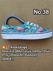 Vans Doren Flamingo Νο 38