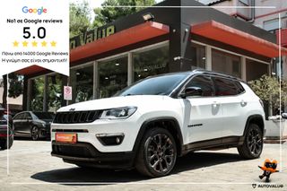 Jeep Compass 2020 1.3 Plug-In Hybrid S 241hp 4x4  (Auto)