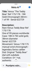 Venus chronographe 50"S! Gold!-thumb-11