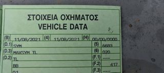 Sym Maxsym TL 2021 508-thumb-15