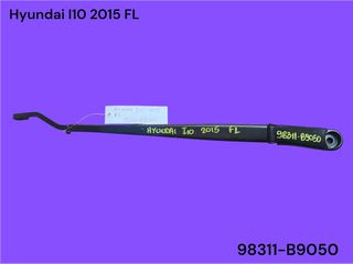 HYUNDAI I10 2012-2018 ΜΕΤΑΧΕΙΡΙΣΜΕΝΑ ΑΝΤΑΛΛΑΚΤΙΚΑ ( Βραχίονας μάκτρο υαλοκαθαριστήρα οδηγού αριστερό με κωδικό 98311-B9050 )