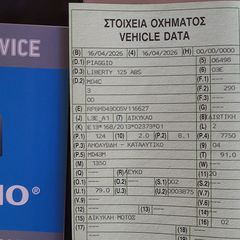 Piaggio Liberty 125 2026-thumb-5