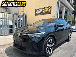 Volkswagen ID.4 2023 ενοικιαση αδειας- Ηλεκτρικό - 150 kW (204 Hp)