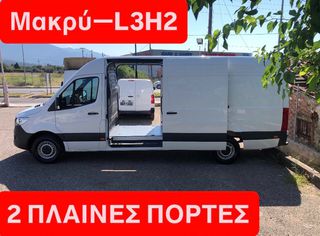 Κλούβα Mercedes-Benz 2022 SPRINTER 317-MAXI-L3H2-2 ΠΛΑΙΝΕΣ ΠΟΡΤΕΣ-EURO 6D!!!