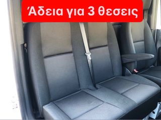 Κλούβα Mercedes-Benz 2022 SPRINTER 317-MAXI-L3H2-2 ΠΛΑΙΝΕΣ ΠΟΡΤΕΣ-EURO 6D!!!-thumb-65