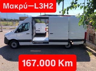 Κλούβα Mercedes-Benz 2022 SPRINTER 317-MAXI-L3H2-2 ΠΛΑΙΝΕΣ ΠΟΡΤΕΣ-EURO 6D!!!-thumb-2