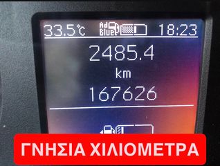 Κλούβα Mercedes-Benz 2022 SPRINTER 317-MAXI-L3H2-2 ΠΛΑΙΝΕΣ ΠΟΡΤΕΣ-EURO 6D!!!-thumb-52