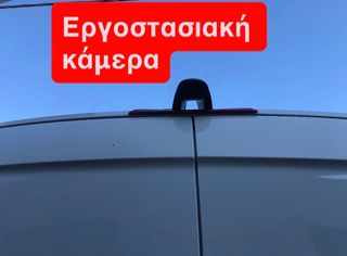 Κλούβα Mercedes-Benz 2022 SPRINTER 317-MAXI-L3H2-2 ΠΛΑΙΝΕΣ ΠΟΡΤΕΣ-EURO 6D!!!-thumb-58