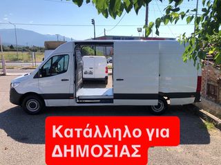 Mercedes-Benz Sprinter 2022 317 ΜΑΧΙ-L3H2-EURO 6D-ΚΑΤΑΛΛΗΛΟ ΓΙΑ ΔΗΜΟΣΙΑΣ!!!-thumb-1