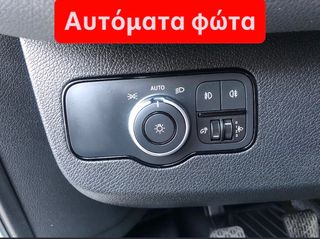 Mercedes-Benz Sprinter 2022 317 ΜΑΧΙ-L3H2-EURO 6D-ΚΑΤΑΛΛΗΛΟ ΓΙΑ ΔΗΜΟΣΙΑΣ!!!-thumb-38