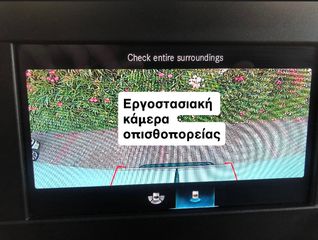 Mercedes-Benz Sprinter 2022 317 ΜΑΧΙ-L3H2-EURO 6D-ΚΑΤΑΛΛΗΛΟ ΓΙΑ ΔΗΜΟΣΙΑΣ!!!-thumb-48