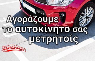 Peugeot 208 2023 Puretech Active Pack - Από κιτ χρονισμού-thumb-21