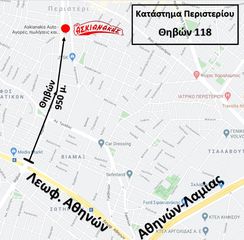 Peugeot 208 2023 Puretech Active Pack - Από κιτ χρονισμού-thumb-23