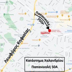 Peugeot 208 2023 Puretech Active Pack - Από κιτ χρονισμού-thumb-24