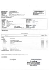 Lexus NX 450h 2023 *ΠΡΟΣΦΟΡΑ ΣΕΠΤΕΜΒΡΙΟΥ*NX 450h+ F Sport | Plug-in Hybrid e-Fo-thumb-52