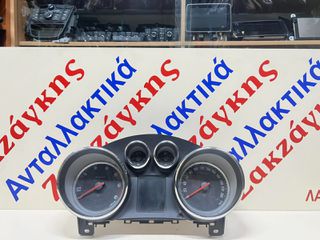 OPEL ASTRA J 11-16 Diesel Καντράν ** 13433806 AFL6 ** ΑΠΟΣΤΟΛΗ ΣΤΗΝ ΕΔΡΑ ΣΑΣ