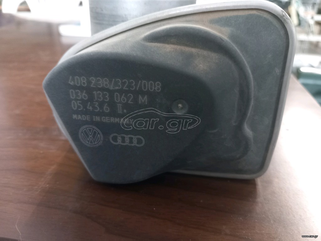 πεταλούδα γκαζιού Volkswagen
