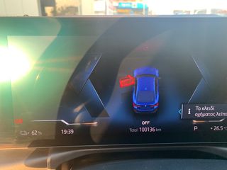 Bmw i4 2022 eDrive40 M-pack, Special edition-thumb-8