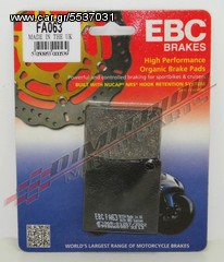GSXR 1100 ΤΑΚΑΚΙΑ ΦΡΕΝΟΥ EBC