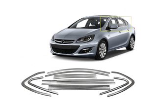 TRIM ΠΑΡΑΘΥΡΩΝ ΑΥΤΟΚΟΛΛΗΤΑ ΧΡΩΜΙΟΥ 12ΤΕΜ. ΓΙΑ OPEL ASTRA J 4D 2012+