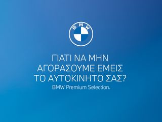 Bmw 220 Gran Coupé 2025 M Sport Panorama Innovation Pack-thumb-28