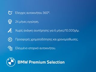 Bmw 220 Gran Coupé 2025 M Sport Panorama Innovation Pack-thumb-29