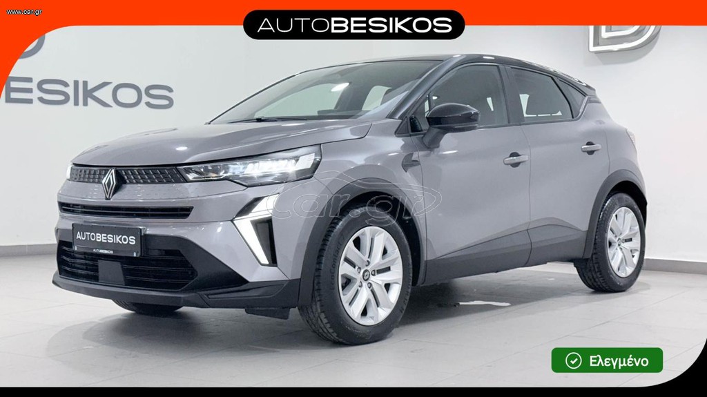 Renault Captur 2025 EVOLUTION E-TECH FULL HYBRID/AUTOBESIKOS