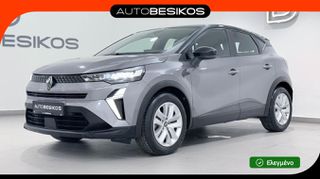 Renault Captur 2025 EVOLUTION E-TECH FULL HYBRID/AUTOBESIKOS