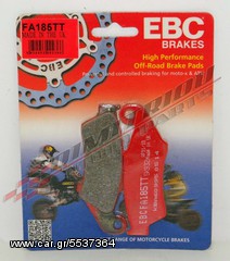 SUZUKI RM-Z 450 ΤΑΚΑΚΙΑ ΦΡΕΝΟΥ EBC