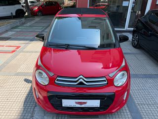 Citroen C1 2015 1.2  82HP AIRSCAPE SHINE ME ΗΛΕΚΤΡΙΚΑ ΑΝΟΙΓΟΜΕΝΗ ΟΡΟΦΗ-thumb-12