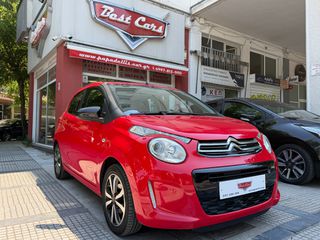 Citroen C1 2015 1.2  82HP AIRSCAPE SHINE ME ΗΛΕΚΤΡΙΚΑ ΑΝΟΙΓΟΜΕΝΗ ΟΡΟΦΗ