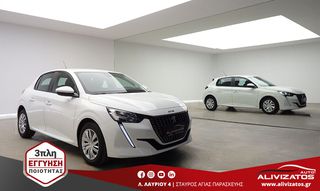 Peugeot 208 2021 1.5BLUEHDi 100PS ΟΘΟΝΗ EURO-6 ΕΛΛΗΝΙΚΟ 3ΠΛΗ ΕΓΓΥΗ
