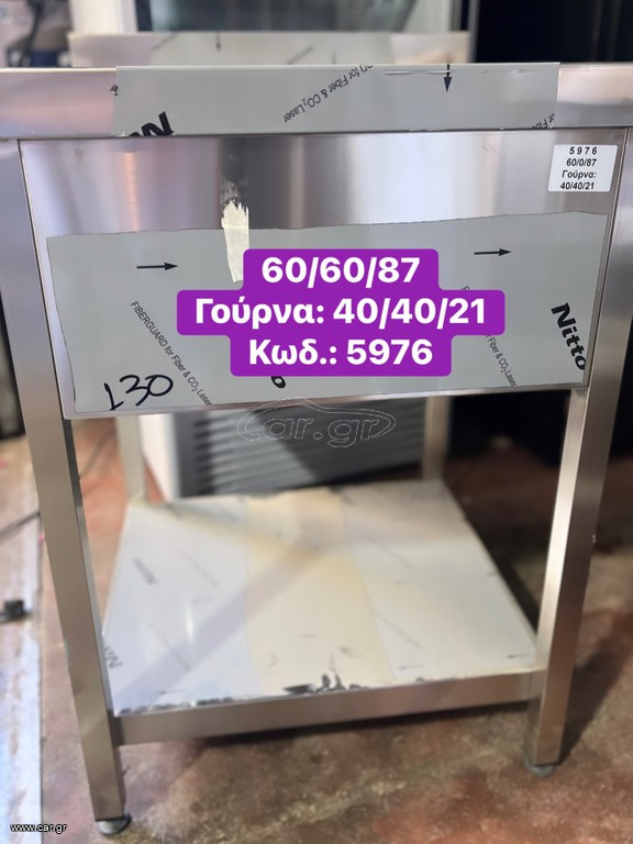 ΚΑΙΝΟΥΡΓΙΑ μονή λάντζα, βαρέως τύπου