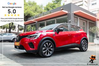 Renault Captur 2024 1.0 TCe 90 equilibre plus ΕΛΛΗΝΙΚΟ