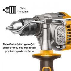 ID110028 Ηλεκτρικό Κρουστικό Δράπανο 1100W - ΜΕ ΚΡΟΥΣΗ - INGCO (#ID110028)-thumb-2