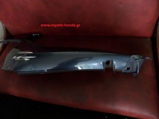 ΟΥΡΑ ΔΕΞΙΑ SH350-thumb-2